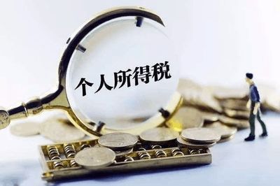 股權投資，陳先生該交這幾種個稅嗎？（上篇） 聚焦受托資產管理