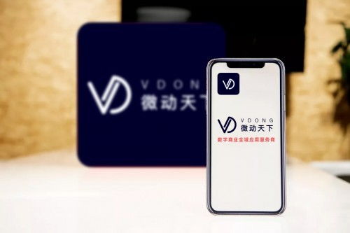 微動天下受邀出席巨量引擎服務市場啟動大會，助力技術推廣服務新生態