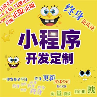 網站制作行業動態與行情分析