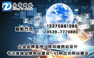 成都傳媒集團尚帝科技 技術推廣服務的品牌建設與傳播策略